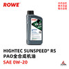ROWE 德威 PAO全合成机油 ｜深圳零创 x CLAUTO酷乐商城 商品缩略图3