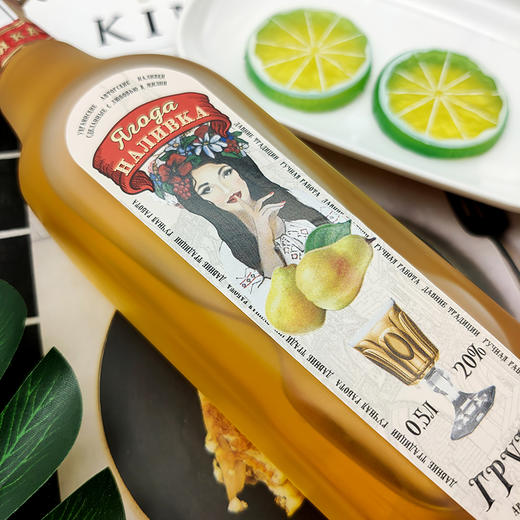 【中欧班列直供】WWJ 俄罗斯 丽芙卡果味女士伏特加酒 洋酒 鸡尾酒 500ml 、樱桃味、柠檬味、蔓越莓味、梨味 商品图2