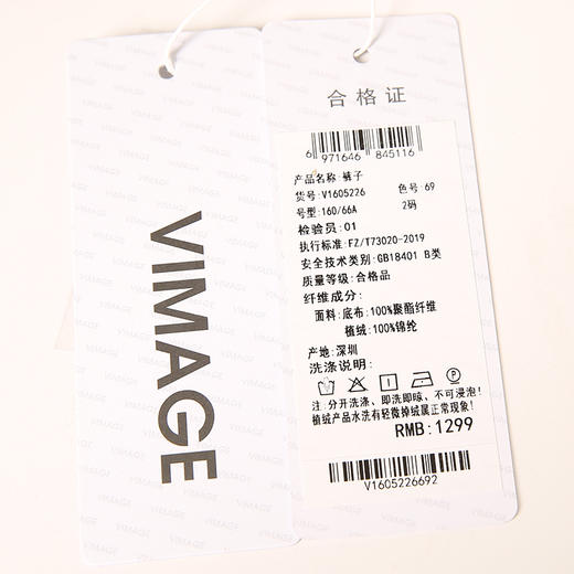 VIMAGE纬漫纪秋冬新款通勤百搭高腰显瘦直筒裤子V1605226 商品图4