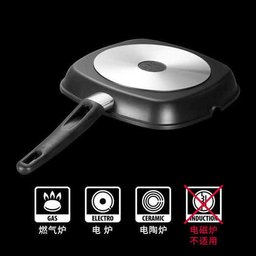 进口进口/ tescoma 不粘锅煎烤锅 煎牛排方形 煤气电陶炉通用少油烟平底锅煎锅 商品图3