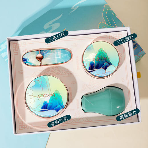 【美妆个护】格蒙松烟行云丹青彩妆礼盒 商品图1