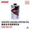 ROWE 德威 酯类 赛用高性能机油 Racing 赛用｜深圳零创 x CLAUTO酷乐商城 商品缩略图0