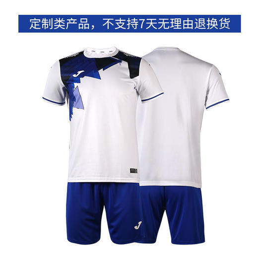 JOMA/霍马足球比赛印制组队短袖比赛定制团队球衣套装男 商品图1