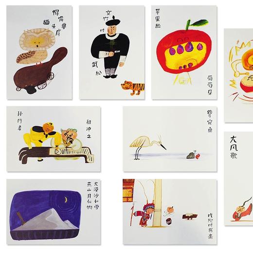 小象汉字给现代孩子的声律启蒙礼盒版 商品图2