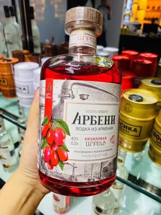 【中欧班列直供】WWJ 俄罗斯进口深井水果味伏特加 5种口味选择 500毫升 /瓶 葡萄味、蔓越莓味、梨味、桑葚味、石榴味 商品图3