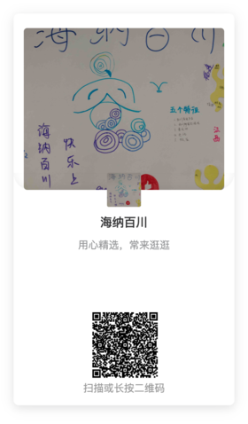 无规格实物商品