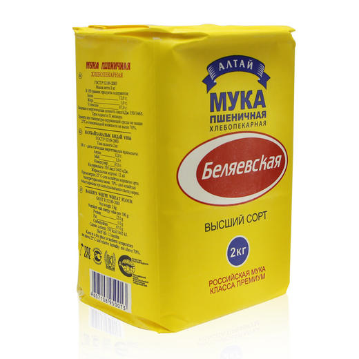 WWJ 雪兔面粉2kg/袋 商品图1