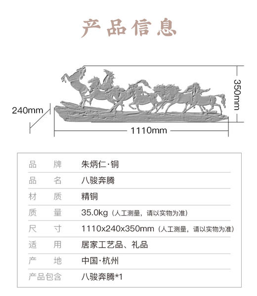 朱炳仁铜   乾隆八骏奔腾  新品家居艺术品 铜摆件  马摆件 商品图3