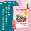 妈妈的银行账户 商品缩略图0