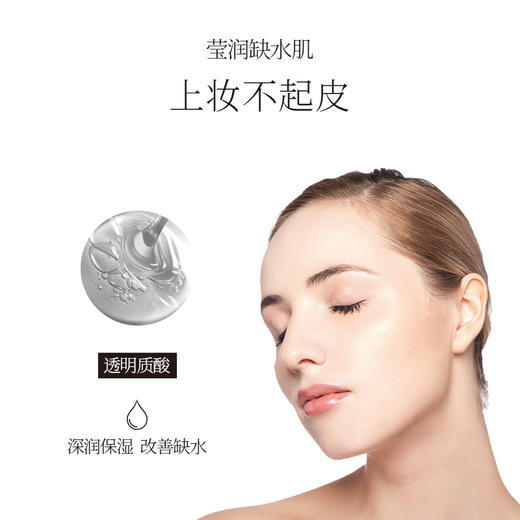 拉普瑞斯保湿紧肤水120ml 商品图1