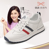 妈妈运动鞋2021新款秋季小白鞋软底真皮旅游休闲中老年女鞋春秋款X1Q1005101 商品缩略图2