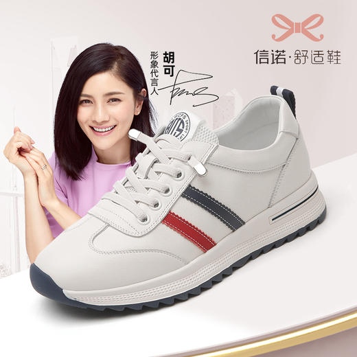 妈妈运动鞋2021新款秋季小白鞋软底真皮旅游休闲中老年女鞋春秋款X1Q1005101 商品图2