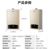 海尔（Haier）热水器JSQ22-12UTS(12T) 商品缩略图14