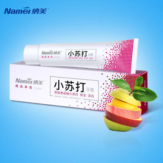 纳美皓齿本白牙膏2支装160g/支 商品图2