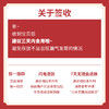 （积分商城专用）香酥鸭500g—充氮保鲜装（实惠装） 商品缩略图4