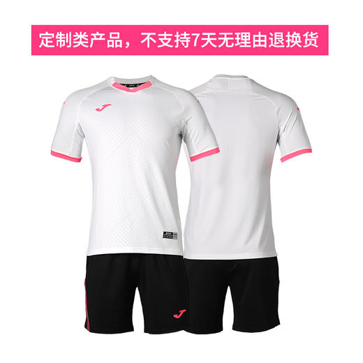 【3套以上，每满200减20】JOMA/霍马光板印制团队训练比赛服套装足球组队球衣男 商品图1