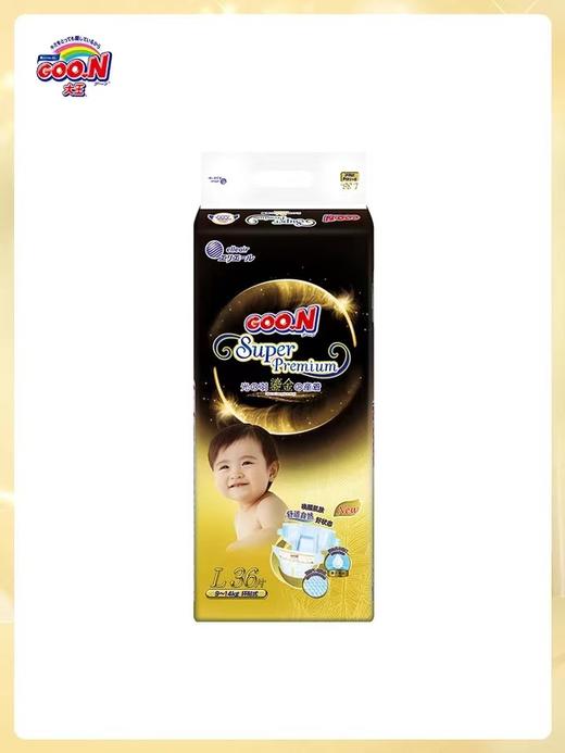 大王光羽/鎏金/天使/系列纸尿裤/拉拉裤 商品图1