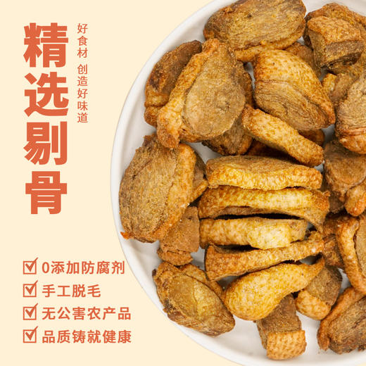 （积分商城专用）香酥鸭—剔骨鸭精美（礼盒装） 商品图3