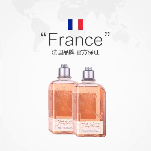 【海关保税直发】L'occitane欧舒丹樱花沐浴露-身体乳250ml-会员5折 商品图4
