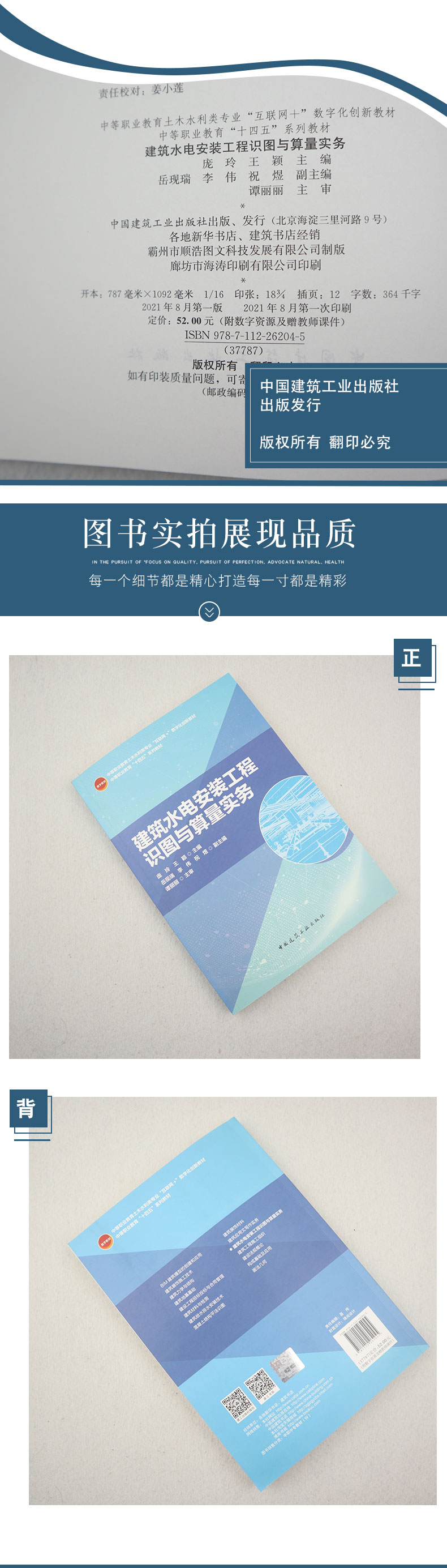 详情页_07.jpg