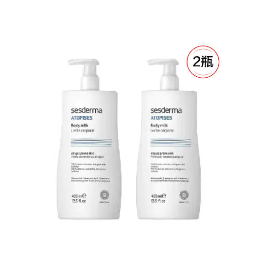 【抄底囤货】 sesderma焕白身体乳400ml*2个（预售） 商品图1