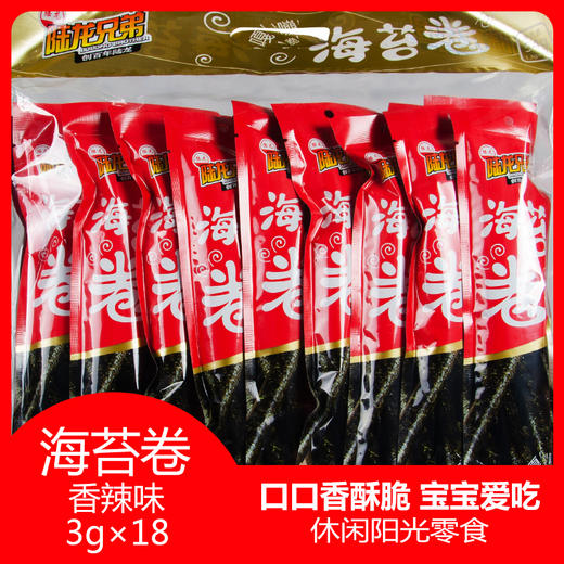 1008陆龙兄弟54g海苔卷(3g*18) 商品图2
