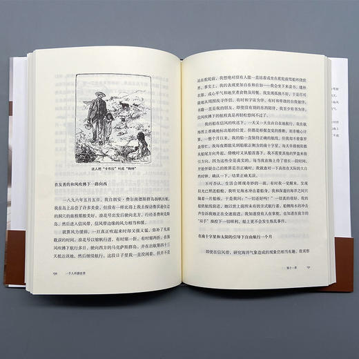 远行译丛：一个人环游世界（精装） 商品图4