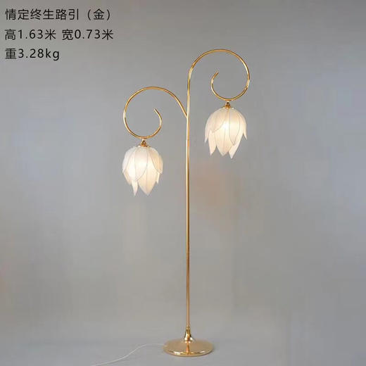 情定终生路引【运费自理】 商品图1