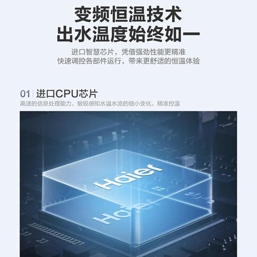 海尔（Haier）热水器JSQ22-12UTS(12T) 商品图5