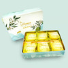 【送礼佳品】和南猫山王冰皮月饼 商品缩略图0