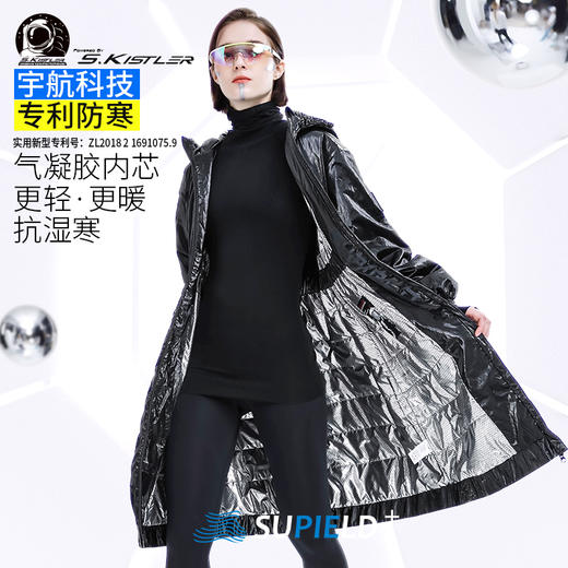 Supield素湃气凝胶亮面长款风衣女外套2021冬季防寒保暖连帽冬装 商品图0