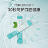 【泰国】NDI 冰洋酵素漱口水奶茶杯无酒精薄荷固齿清新口气20条装|清新口气薄荷便携10ml/条 商品缩略图6