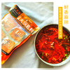 野兽优选 | 瘦龙生酮火锅底料香辣口味 320g(80g*4块) 商品缩略图2