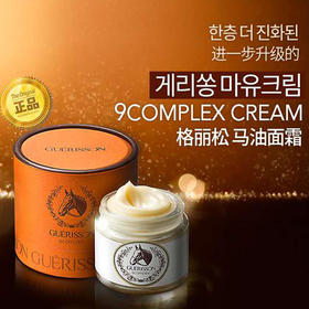 韩国格丽松马油面霜