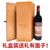 【中粮长城 假一赔十】长城钻石高级解百纳干红葡萄酒 长城礼盒装红酒 商品缩略图3