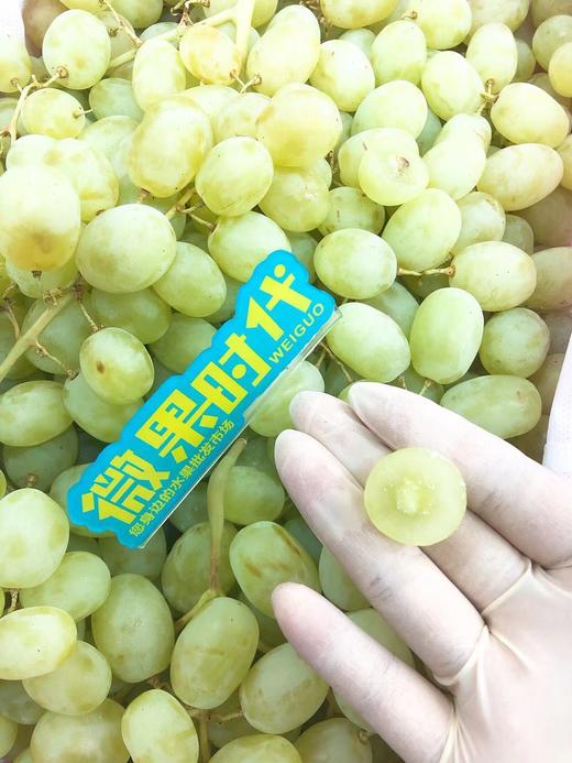 木纳格青提2斤（拼团） 商品图1