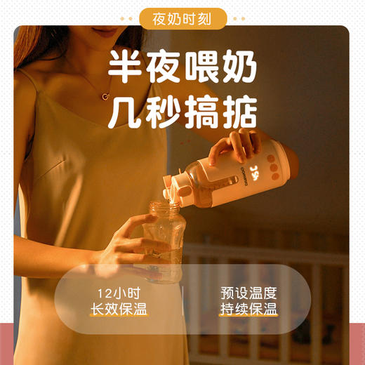 大宇无线便携式调奶器保恒温热水壶婴儿温奶泡奶外带出门冲奶神器 商品图1