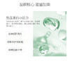 日本 Bb LABORATORIES 苾莱宝复活草青润营养微精华水150ml 商品缩略图1