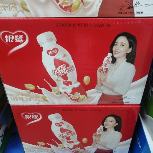 银鹭花生牛奶350ml*15 商品图0