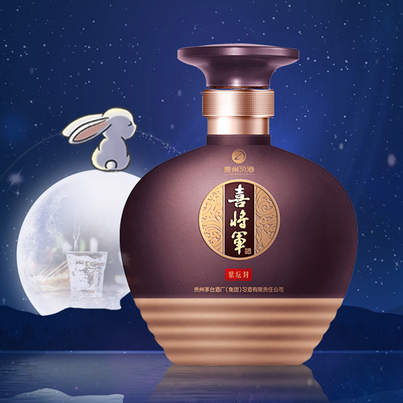 贵州习酒-喜将军紫坛500ML 贵州酱香型白酒53度