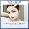 科颜氏白泥清洁面膜125ml 商品缩略图3
