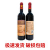 【中粮长城 假一赔十】长城钻石高级解百纳干红葡萄酒 长城礼盒装红酒 商品缩略图5