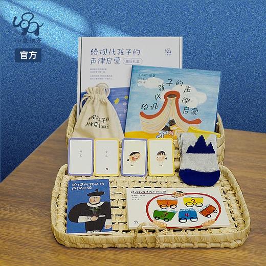 小象汉字给现代孩子的声律启蒙礼盒版 商品图3