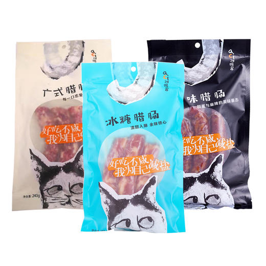 阿赐酱腊肠多口味（广式/怪味/麻辣/冰糖）系列 商品图0