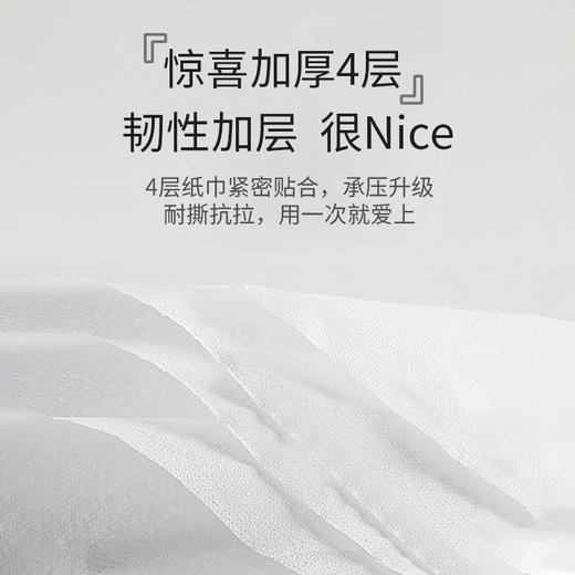  日相月小鹿系列卷纸12卷4层加厚家用卷纸730克 1269-1 商品图2