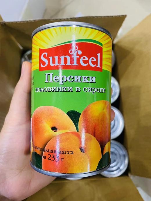 WWJ 水果罐头二种罐头可选 草莓、黄桃、海棠果233g/瓶 商品图0