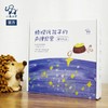 小象汉字给现代孩子的声律启蒙礼盒版 商品缩略图1