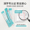 【泰国】NDI 冰洋酵素漱口水奶茶杯无酒精薄荷固齿清新口气20条装|清新口气薄荷便携10ml/条 商品缩略图4