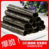 1008陆龙兄弟54g海苔卷(3g*18) 商品缩略图1