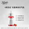 Kiehl's 科颜氏  玻尿酸修复精华露 商品缩略图0